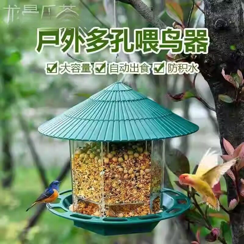 家旭慈悲布施喂鸟器防水悬挂式喂食器法师户外喂鸟器阳台喂鸟神器