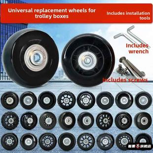 行李箱拉杆箱旅行皮箱万向轮替换轮子橡胶轱辘脚轮圈维修理配件