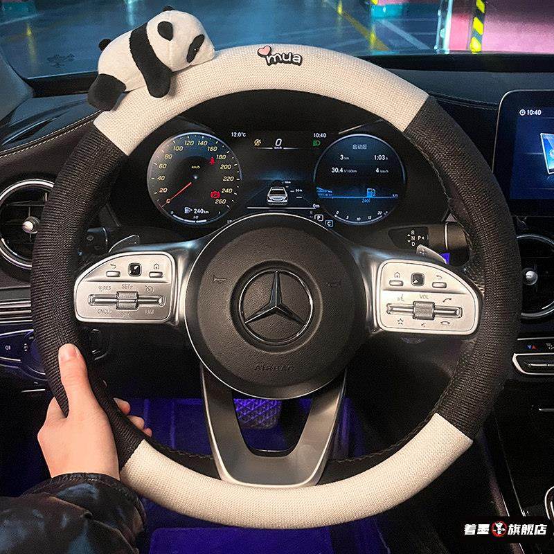 冬季毛绒通用方向盘汽车四季20265新款可爱熊猫车内装饰车把手套
