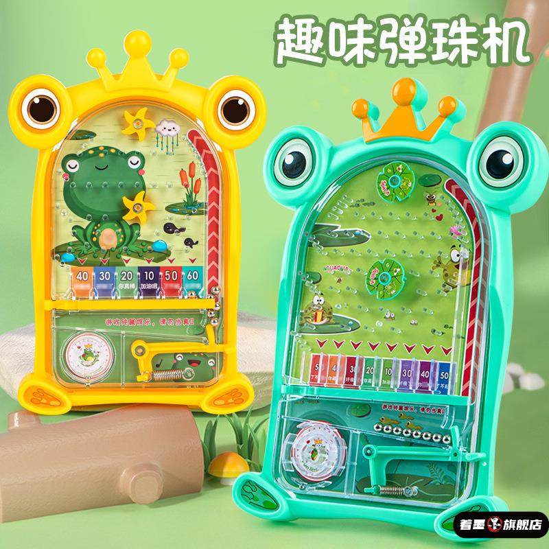 儿童打弹珠游戏机高铁上打发时间玩具坐飞机神器火车便携坐车