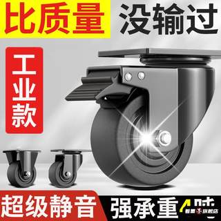 重型万向轮轮静音脚轮转向轮滑轮定向承重轮带刹车小轮子移动滚轮