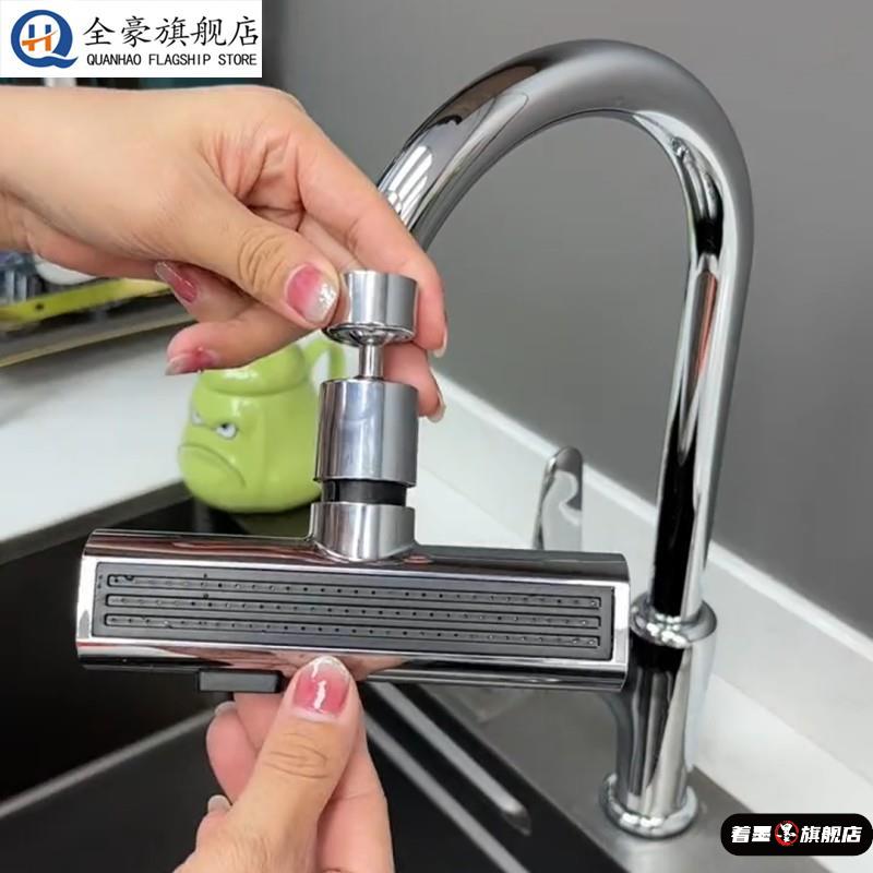 著墨水龙头厨房神器瀑布出水万向