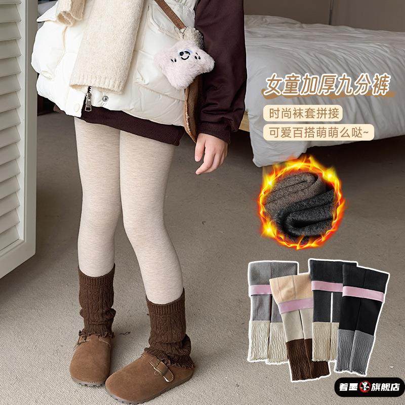 女童打底连裤袜套冬季拍照加绒加厚拼接九分长裤毛线堆堆儿童外穿