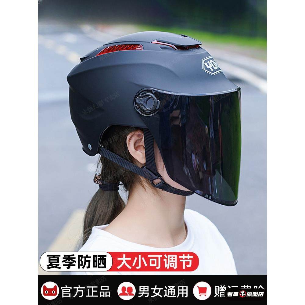 电动电瓶车头盔灰男女士春季挡风轻便式防晒四季可爱韩版安全帽