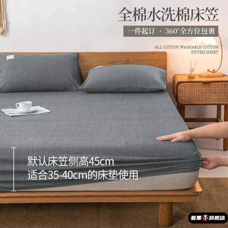 纯色磨毛单床笠舒适亲肤棉单人双人床罩床单防尘保护床上用品A类,床上用品,床笠,淘宝优惠券,粉丝福利购,淘宝优惠卷