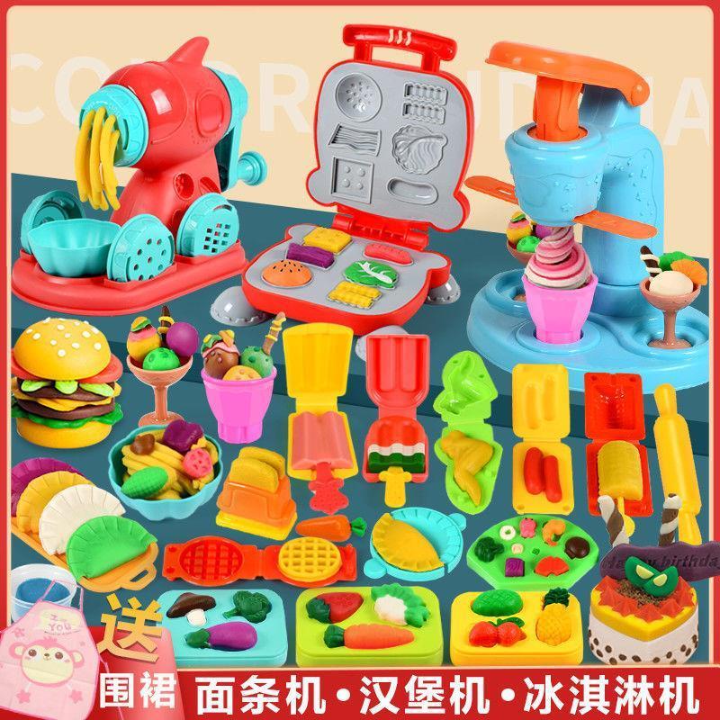 儿童橡皮泥汉堡面条机模具无du彩泥幼儿园手工粘土材料套装玩具