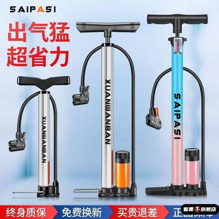 自行车打气筒高压家用电动车气压表篮球充气泵汽车迷你黑科技通用