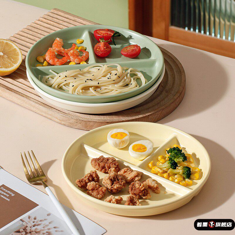 陶瓷分格餐盘211减脂餐盘家用一人食早餐盘减肥饭盒定量分隔盘子