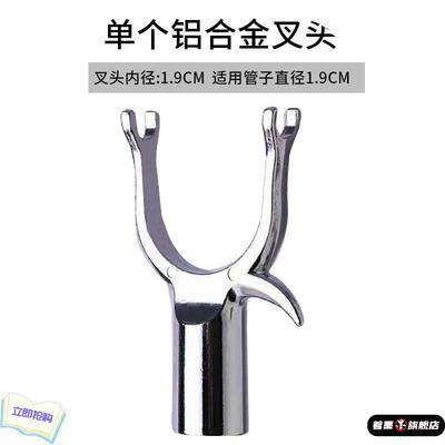 不锈钢加大钢叉晒衣挂钩金属孔径