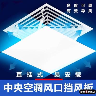 中央空调出风口正方形办公室著墨