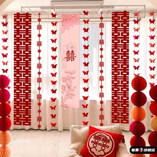 著墨布置套装结婚长条窗帘挂件房