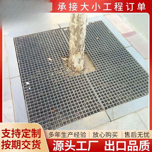 镀锌护树篦子钢格板不锈钢格栅板沟盖板楼梯踏步板钢格栅