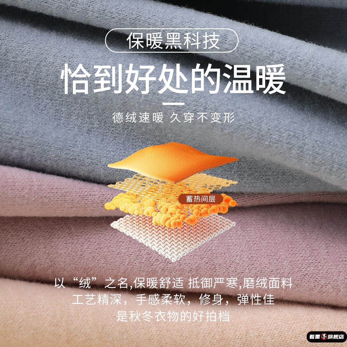 儿童德绒保暖裤秋冬季女童无痕打底裤男童内