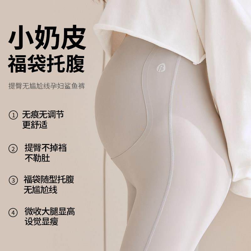 孕妇夏季薄款托腹瑜伽裤裤外穿春无痕瑜伽打底裤春装大码孕期裤子