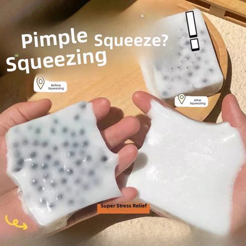 儿童挤黑头解压玩具挤痘痘同款捏捏手工捏捏