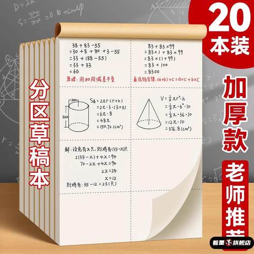 不锈钢不锈钢冰淇淋西餐餐具套装