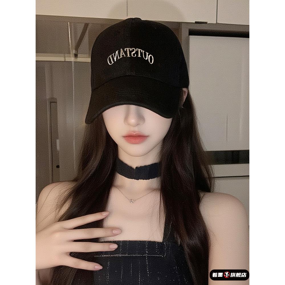 明星黑色刺绣棒球帽女2025新款加大加深宽帽檐鸭舌帽大头围显脸小