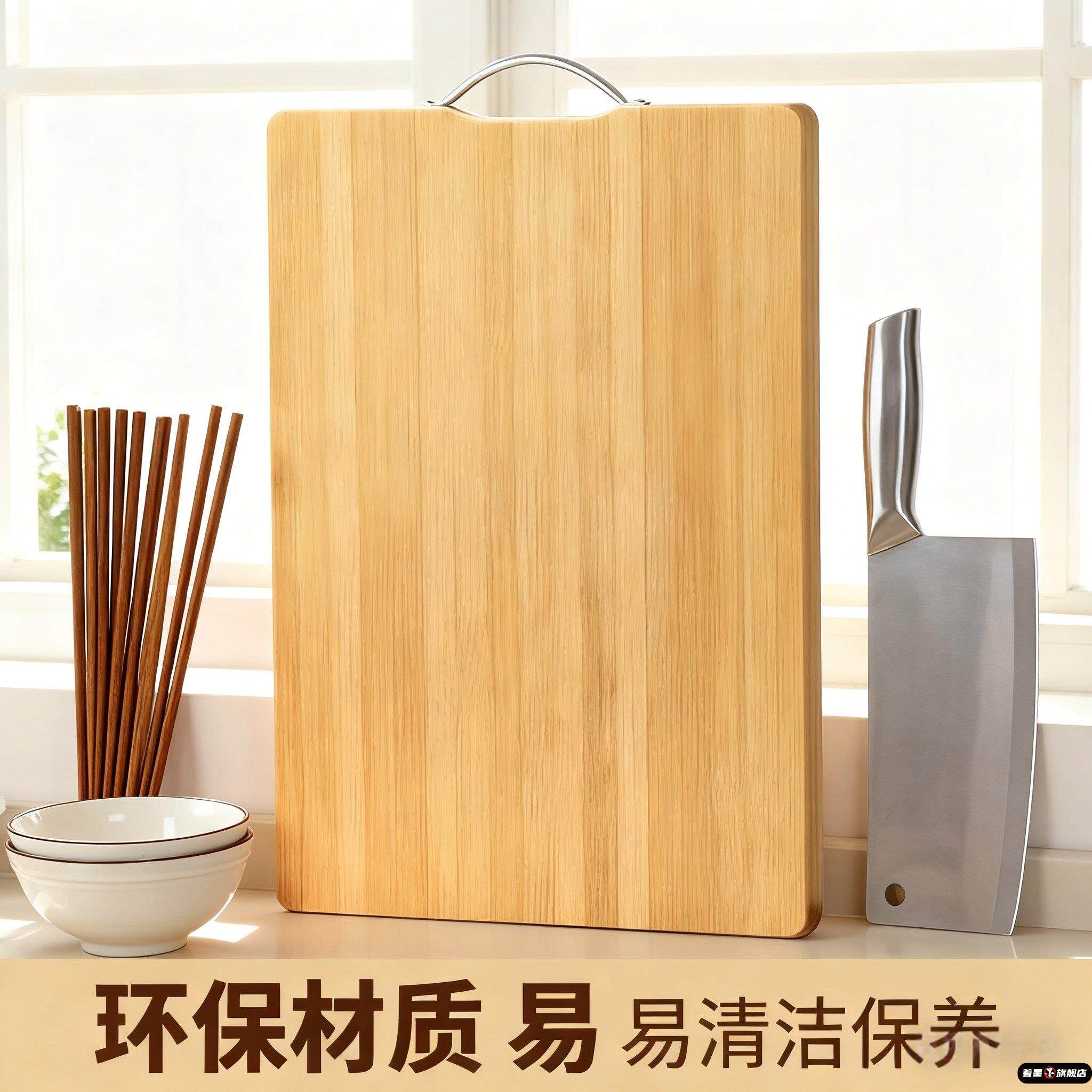 木竹天然菜板中式竹菜板竹砧板家用长方形厚实竹制加厚板面实木