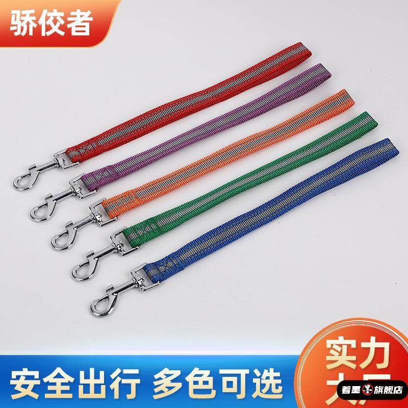 反光超短牵引车载安全两用带 狗狗牵引绳拉带小型犬牵引带狗绳,宠物/宠物食品及用品,狗牵引绳,淘宝优惠券,粉丝福利购,淘宝优惠卷