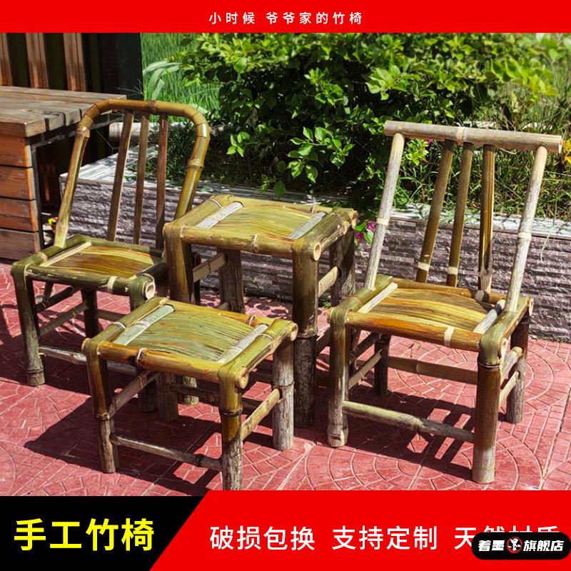 藤椅子靠背椅竹椅子家用老式餐椅复古藤编竹