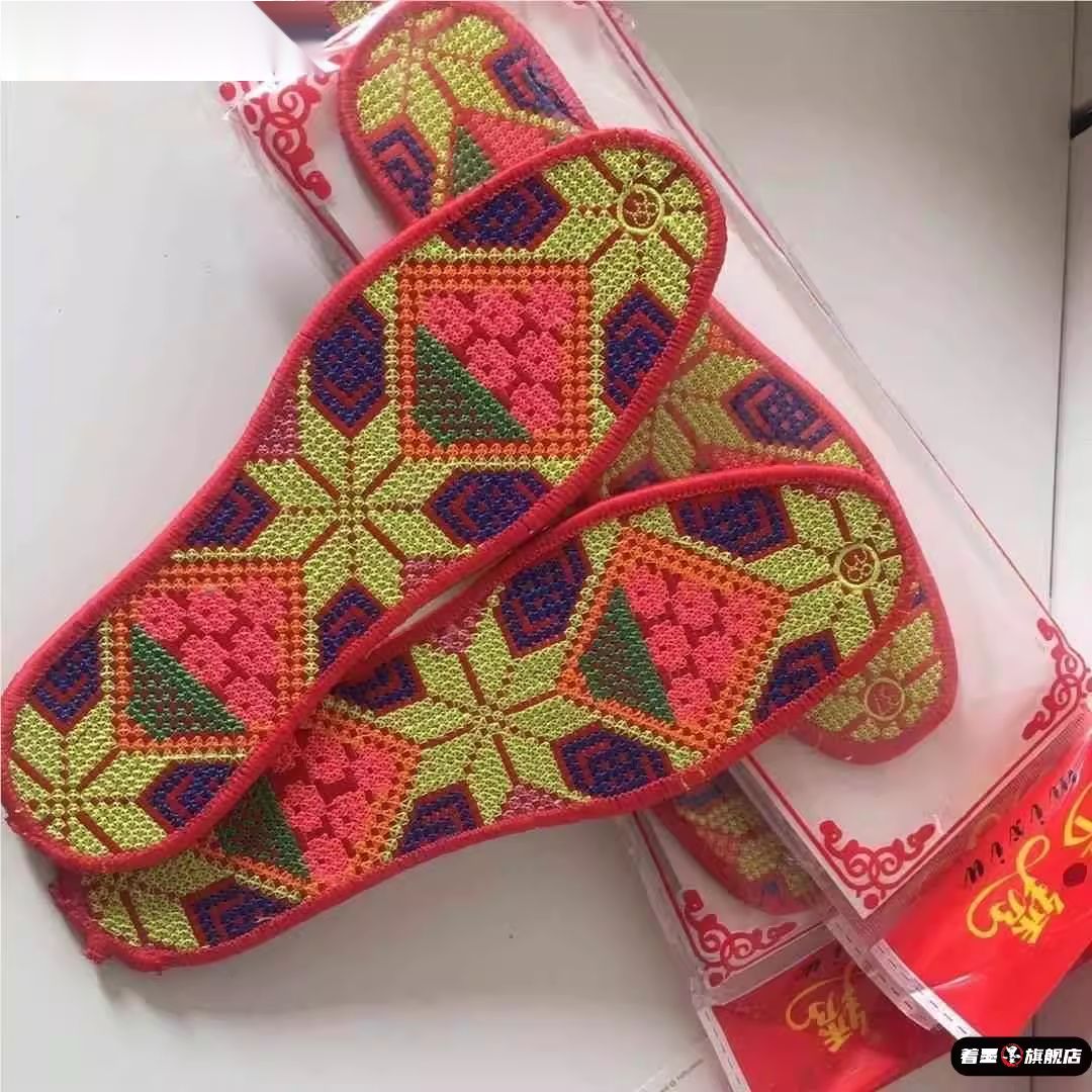 成品加密男女绣花鞋垫吸汗透气防臭十字绣花