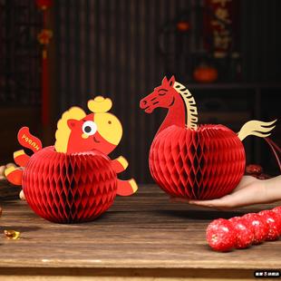 春节玄关桌面立体摆件2026新款马年装饰品新年布置马大号福字摆饰