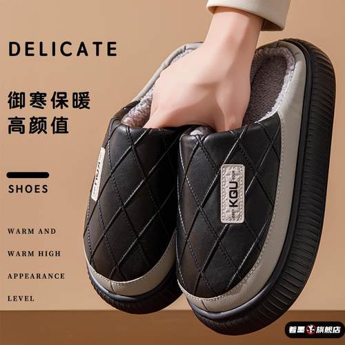 四季冬季加厚拖鞋家庭保暖家居棉