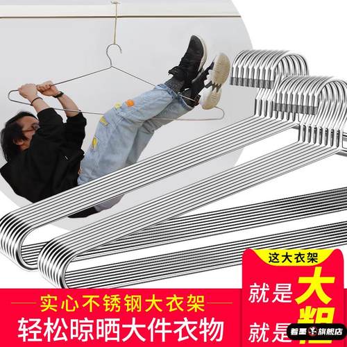 大衣架晒被子床单家用凉被套神器特长超大号