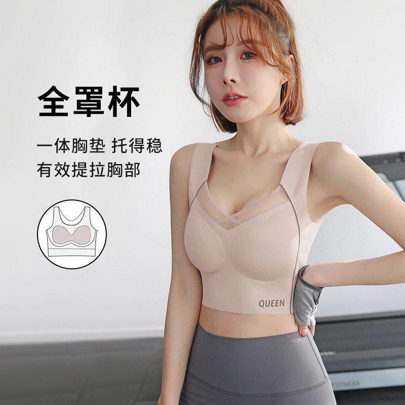 孕妇高弹瑜伽背心带胸垫无痕美背大码内衣防震上托聚拢无钢圈文胸