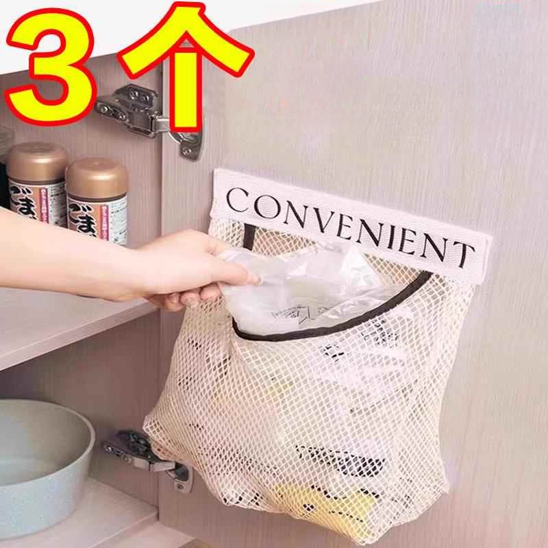 塑料袋收纳神器壁挂式厨房垃圾袋大容量储物