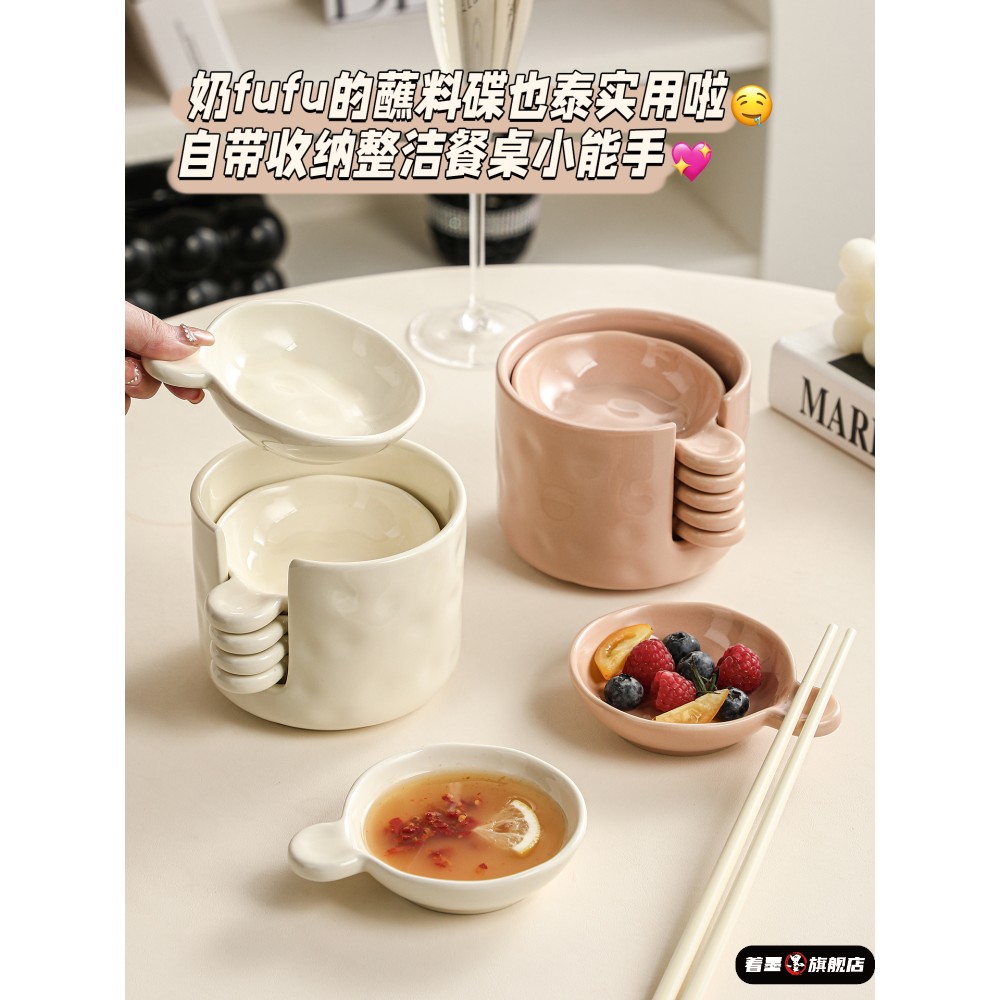 可爱家用创意火锅调料奶油高著墨