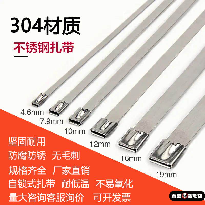 扎带拉紧器304金属不锈钢可拆卸重覆使用高强度抗老化自锁式户外图片