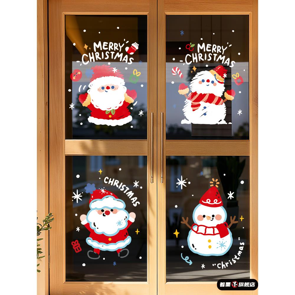 圣诞节氛围装饰窗贴merry christmas圣诞玻