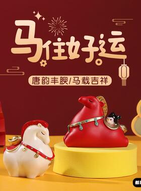 中控台吉祥物汽车小马摆件生肖公