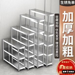 家用极窄置物架夹缝20公分窄柜厨房台面塑料超窄25cm宽收纳小架