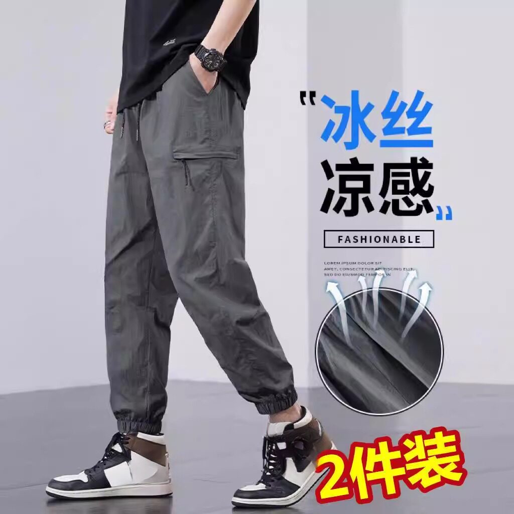 男款夏薄款速干工装裤冰丝子男季2026新款美式潮牌宽松束脚休闲裤