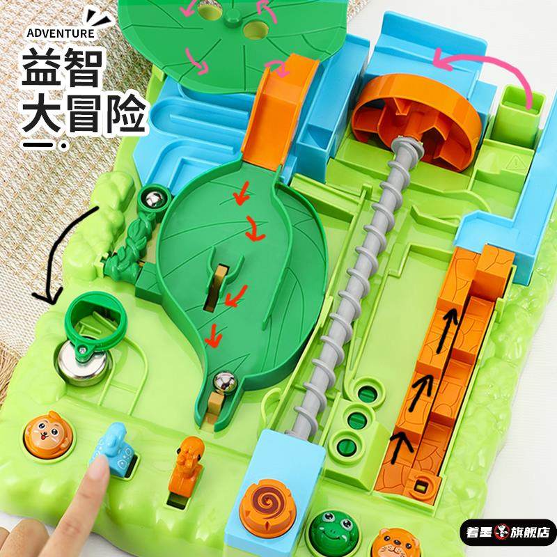 儿童丛林闯关大冒险玩具滚珠桌游男孩益智力8一12岁男生思维训练6,模玩/动漫/周边/娃圈三坑/桌游,文化/体育周边,淘宝优惠券,粉丝福利购,淘宝优惠卷