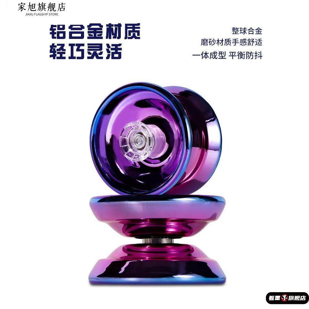 比赛专用悠悠球死睡眠自动回旋男女花式溜溜球6到12岁yoyo玩具