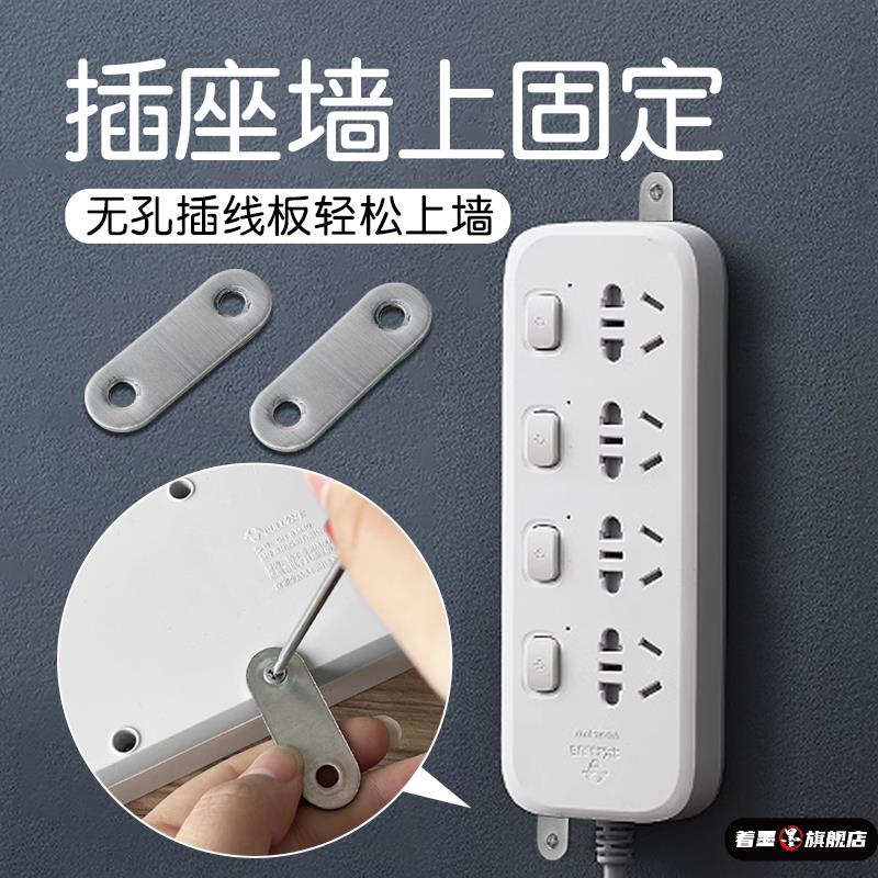 插座墙上固定连接器无孔接线 线板墙上柜上