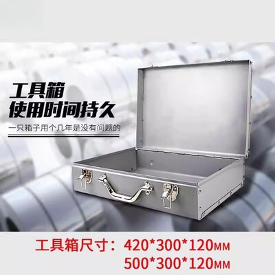 电动工具工具箱冲击钻电锤铁箱款
