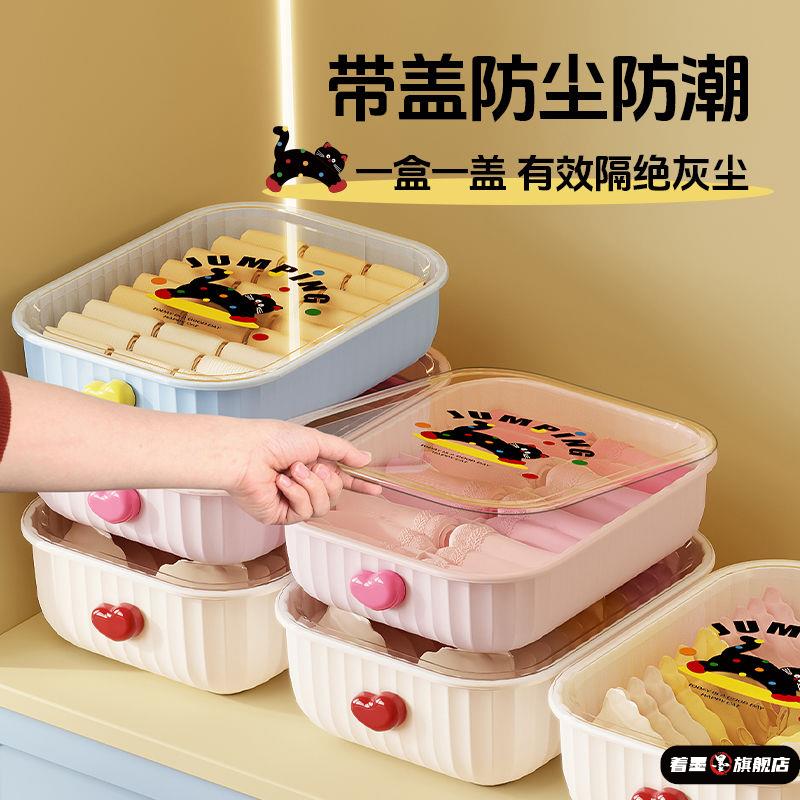 多巴胺可折叠内衣收纳盒加厚放袜子内裤三合