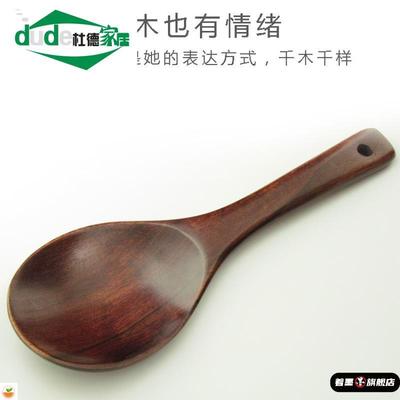 胡桃木饭匙家用匙子米饭铲子木质