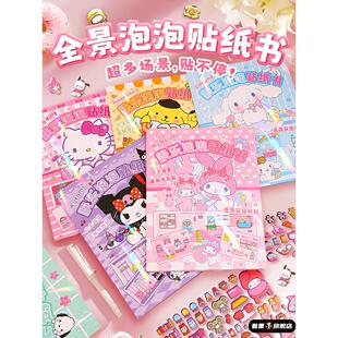 儿童长途旅行出行玩具坐高铁飞机上能玩的外出便携式哄娃神器