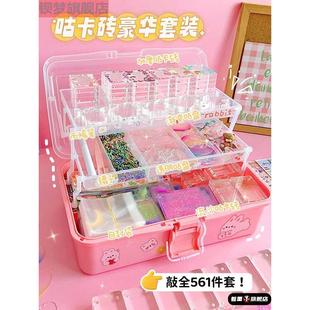 咕卡砖麻将流沙估卡咕咔砖小冰块diy砖块咕卡贴纸套装收纳盒女孩儿童咕卡盘全套女生古卡便宜咕咔砖