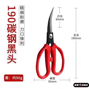 乒乓球胶皮专用剪刀乒乓套胶粘贴工具乒乓球拍胶皮切割刀裁边裁剪