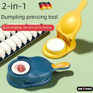 包饺子神器家用新款小型擀饺子皮按压机器擀面皮专用工具包子模具