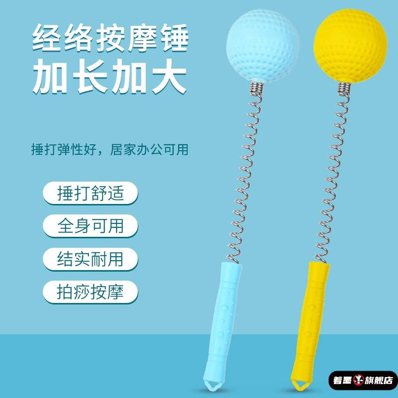 捶背器敲打捶经络棒按摩锤手持式拍打颈肩后背锤肩健身高尔夫锤子