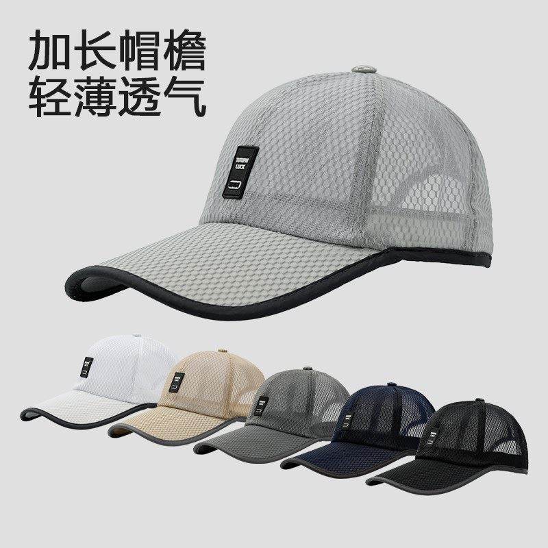 帽子男士秋季鸭舌帽透气防晒太阳帽网眼户外