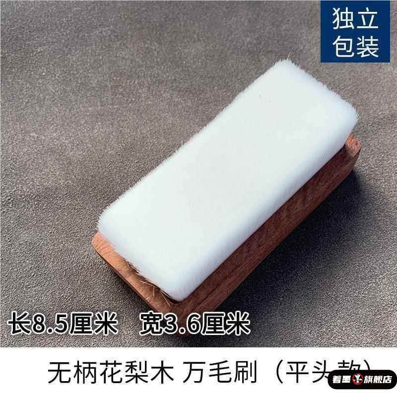 和田玉珠宝软毛保养刷玉石专用刷玉器文玩软