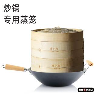 专用蒸笼小笼包子竹子竹制小蒸笼家用小笼包竹编商用屉 炒锅上